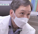 '명의' 김태환 교수가 전하는 강직척추염의 원인 및 치료법