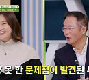 임병기, 나이 72세 췌장암ㆍ위암 극복한 배우…딸 임나윤과 '건강면세점' 출연