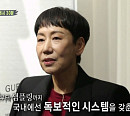 '집사부일체' 우영미, 나이 63세 패션 브랜드 디자이너…동생 우경미ㆍ우현미와 특별한 에피소드