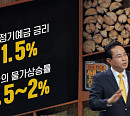 전병서 중국경제금융연구소장이 전하는 중국발 이슈 및 중국 정세는?(이슈픽 쌤과 함께)