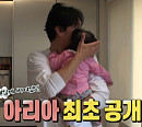 신현준, 나이 54세 늦둥이 딸 '아리아' 민서 공개…영양제ㆍ비타민 끊은 이유