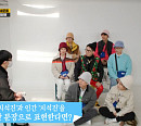 지석진 화보+페이크 인터뷰, '런닝맨' 인스타그램에 공개