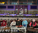 지석진ㆍ유재석, 압구정 단골 식당 방문…30년 전 추억 대방출