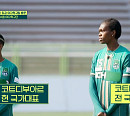 '뭉쳐야 찬다 시즌2' 한수원 여자축구단과 맞대결…윤영글→코트디부아르 국대 나히ㆍ이네스 활약
