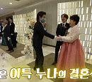 '미운 우리 새끼(미우새)' 김희철, 이특 누나 박인영 결혼식 사회…최시원과 '인기가요' 소환