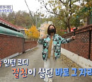 '홈즈' 김숙, 혼자 복팀 발품 나선 이유? 장동민 자가 격리