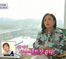 용산 이촌동 '한강 뷰플렉스', '구해줘 홈즈' 통학시간 단축 의뢰인 편 우승