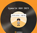 비투비 서은광, 오늘(13일) 별 대표곡 ‘12월 32일’ 리메이크 발매