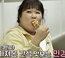 ‘개승자’ 김민경X송영길, 개그부터 식탐까지 ‘먹스러운 개그생활’