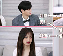 '우리 식구됐어요' 임나영X강혜원=자매? 예성 이대휘, 뜻 밖의 동서지간