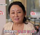 이상해 아내 국악인 김영임 나이 잊은 아름다움ㆍ건강 비결은?(건강한 집)