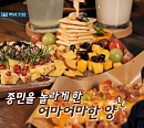 문래 창작촌 디저트&펍 카페ㆍ문래동 가맥집, '노포의 영업비밀' 밝힌다