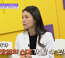 박용환ㆍ이해인 의사가 전하는 대장암 예방법&건강한 장 관리법(ft. 바람 빼기 요가)(일당백)