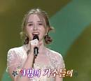 '가요무대 출연진' 김상희ㆍ문희옥ㆍ설하윤ㆍ혜랑ㆍ신미래ㆍ문연주ㆍ강소리ㆍ하이량ㆍ박재란 등 나이ㆍ시대 초월한 '가요산맥-탄생 100년'