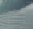 '27일 컴백' 김재환, 'THE LETTER' 트랙리스트 공개…타이틀곡은 '다 잊은 줄 알았어'
