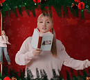 쏠, 신곡 'merry merry'로 그려낸 크리스마스 영화...트렌디한 매력 '눈길'