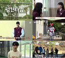 '펌킨타임' 이수민X신현승, 촬영 현장 비하인드 공개 '기대감 UP'