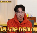 ‘옥탑방의 문제아들’ 하하, 아내 향한 진심 "세상에서 제일 힘든 게 육아"
