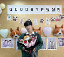 위아이 김요한, '더쇼' MC 굿바이 "많은 사랑 감사, 행복했던 시간"