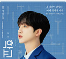 ‘학교 2021’ 김요한, ‘성장형 연기돌’…‘청춘물 대표주자’