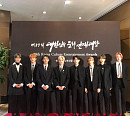 EPEX(이펙스), '제29회 대한민국 문화연예대상' 수상…2021 최대 기대주 활약 중