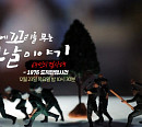 1976년 판문점 도끼 만행 사건, '꼬리에 꼬리를 무는 그날 이야기(꼬꼬무)' 다음주 예고