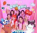 트라이비, 美 애니 ‘위 베이비 베어스’ 테마곡 ‘바바송’ 전 세계 공개