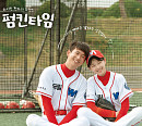 '펌킨타임' OST 발매…안예슬ㆍ펜타곤 키노ㆍCLC 승희ㆍ위키미키 등 라인업