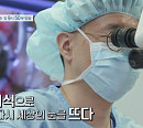 '명의' 정태영 교수가 전하는 백내장ㆍ스마트폰 노안ㆍ보스턴 인공각막 등 다양한 안질환 및 시력 교정술