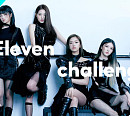 아이브 ‘ELEVEN’, 日 빌보드 ‘톱 유저 제너레이티드 송즈’ 1위…거침없는 상승세