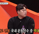 류현진, 와이프 배지현 아나운서와 결혼식 비하인드 공개…"연봉 1년에 223억"