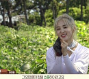 '문명' 트라이비 송선, 무인도에서 상큼 발랄 에너지 뿜뿜