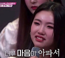 트라이비, 리액션 요정 등극…양은지 무대에 눈물 “존경하는 선배님 무대에 감사”