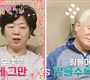 배우 고인범, 나이 63세에 공개한 부산 집...와이프와 함께 한 손주 사랑 "많을 수록 행복"
