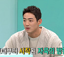 구자욱, 대구 본가 집서 납작만두+무침회 먹방…'초토의 시' 구상 시인 집안 어르신 "이름 지어 주셨다"