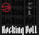 록킹돌, 오늘(19일) 첫 번째 싱글 ‘Rocking Doll’ 발매…Z세대 취향 저격 예고