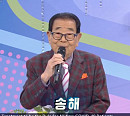 '95세 나이' 송해, '전국노래자랑' 충북 청주 스페셜 진행…실력자ㆍ먹거리 재조명