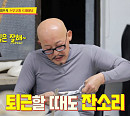 '사장님 귀는 당나귀 귀' 황재근, 앤트워프 왕립 예술 학교 출신 브랜드 디자이너의 고뇌