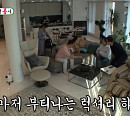 오민석ㆍ이상민, 라이머♥안현모 새 집 방문…기상천외 수맥봉 테스트