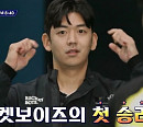 ‘라켓보이즈’ 전국 아마추어 배드민턴 동호인 대회 출전