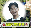 납도 찾은 최용수, 돌멍게 발견에 열정 폭발 "나 말리지 마"(안싸우면 다행이야)