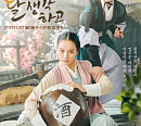 KBS 편성표, '사랑의 꽈배기'ㆍ'옥탑방의 문제아들' 결방…'꽃피면 달 생각하고' 연속 편성