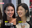 이현이, 나이 20대에 '지 아이 조' 출연 제안 받아…수현ㆍ지소연ㆍ이유정과 추억→남편 토크