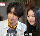 '우리 식구됐어요' 예성, 임나영과 달달 신혼 라이프 "나의 신부가 되어줘서 고마워요"