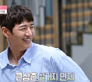 '우리 식구됐어요' 손호영, 김강훈ㆍ서은광 위해 아침 식사 준비 '훈훈'