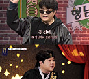 슈퍼주니어 신동, 25일 '러브마피아' 첫방…센스 있는 추리 진행 예고
