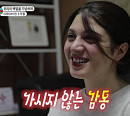 아제르바이잔 라힐의 열정 가득한 한국 생활(이웃집 찰스)