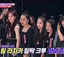 [종합] '스걸파' 라치카 팀, 아마존 충격 탈락…뉙스ㆍ트레드ㆍ연살 세미 파이널 진출 실패
