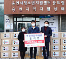 윤석민, 와이프 김수현과 취약계층에 5천만원 상당 마스크 기부 "선한 영향력"
