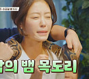 이지현 나이 9살 딸 서윤이와 판교 파충류 샵(카페) 방문